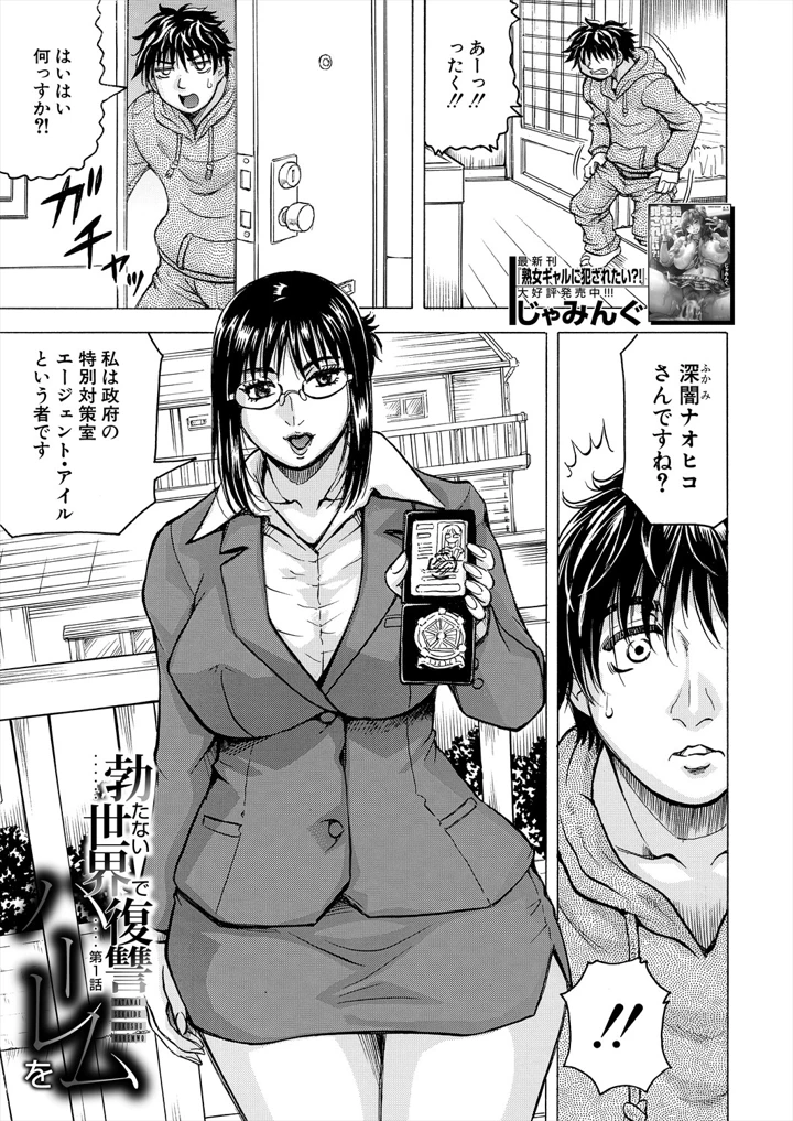 41ページ目