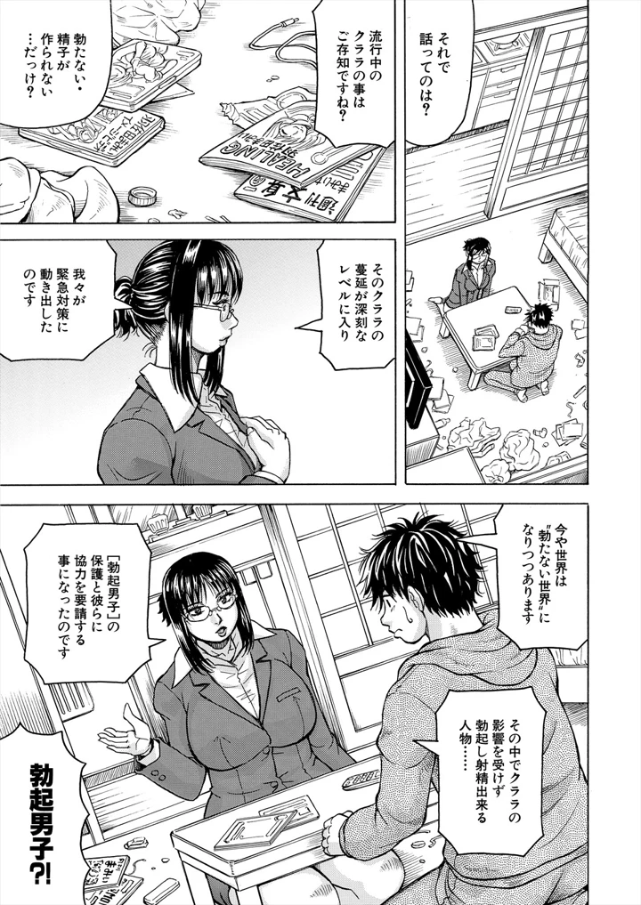 43ページ目