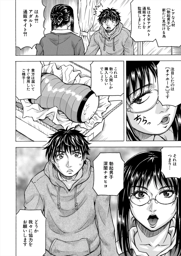 44ページ目