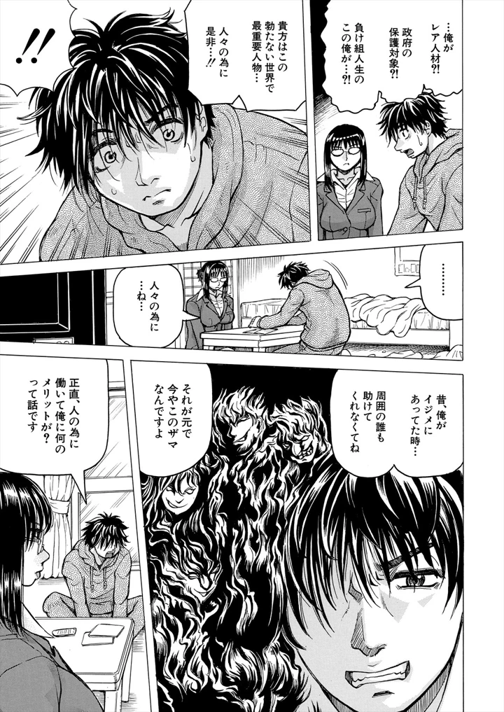45ページ目