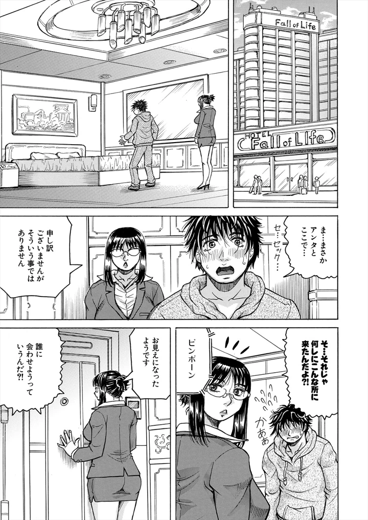 47ページ目