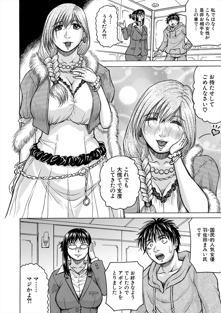 48ページ目