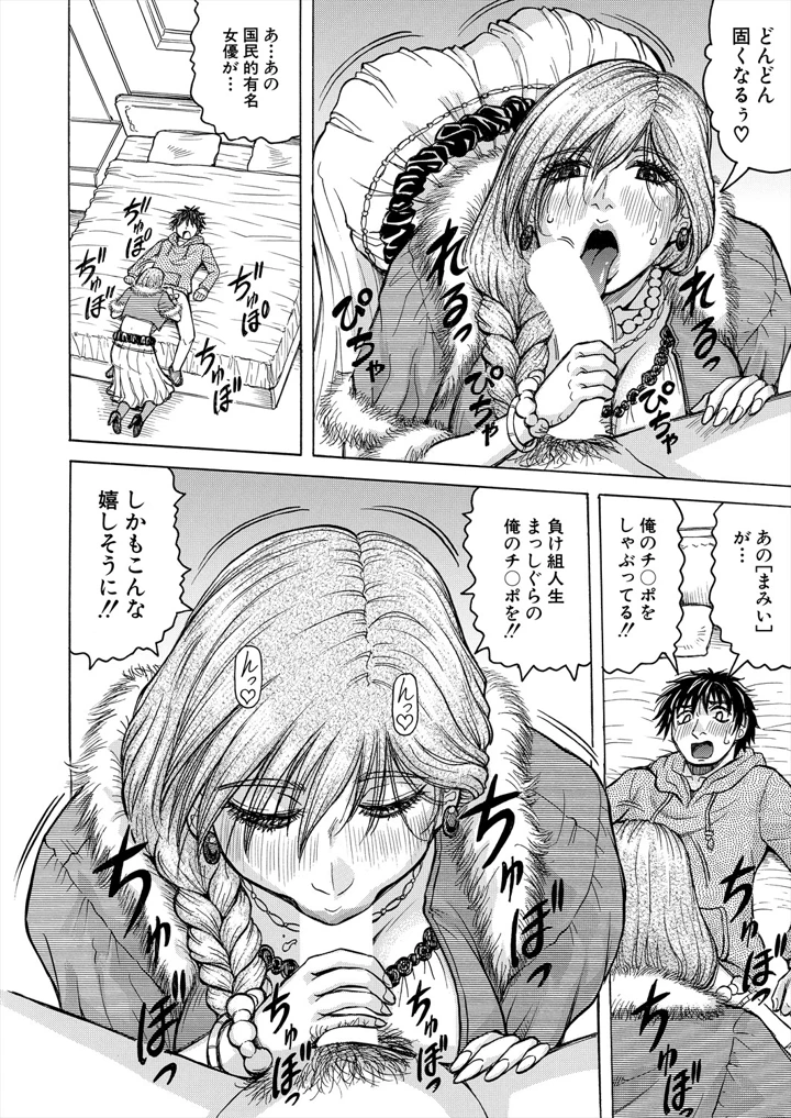 52ページ目