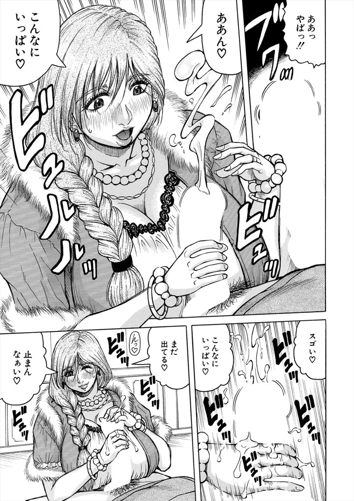 53ページ目