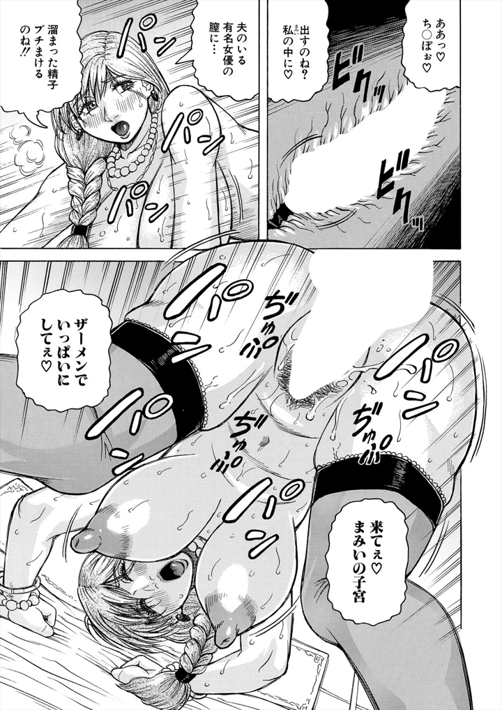 67ページ目