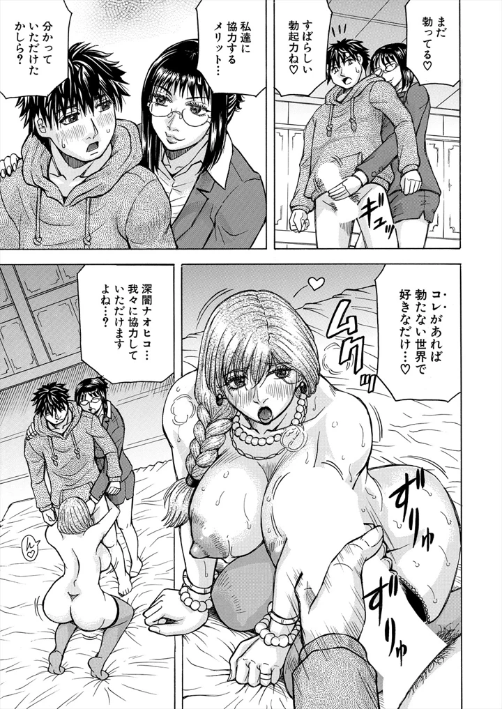 75ページ目