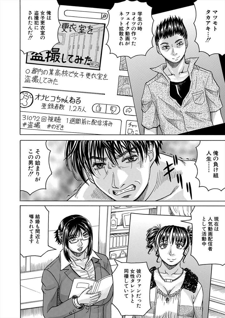 80ページ目