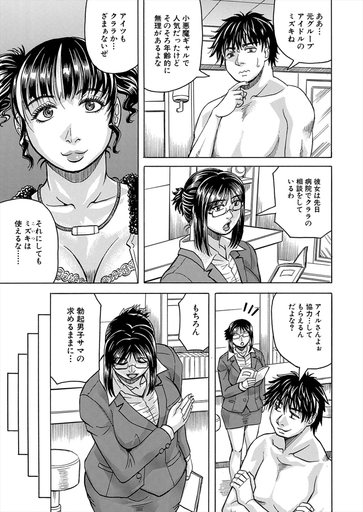 81ページ目