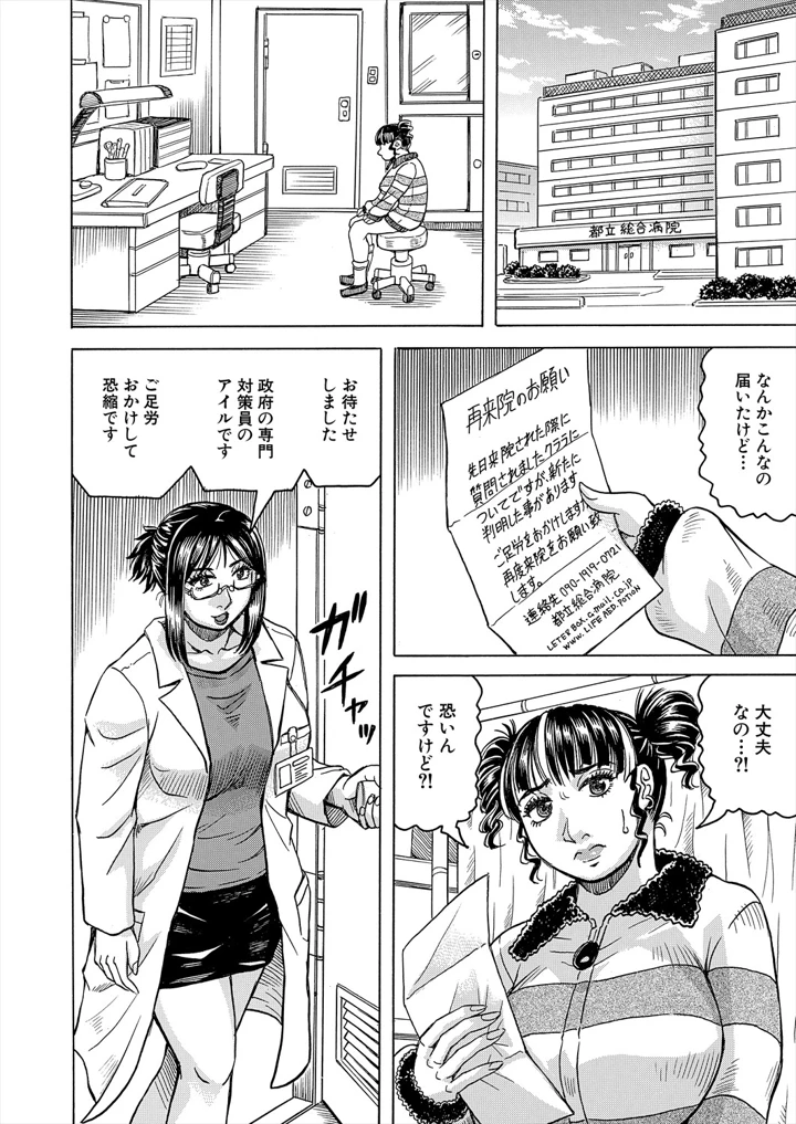 82ページ目