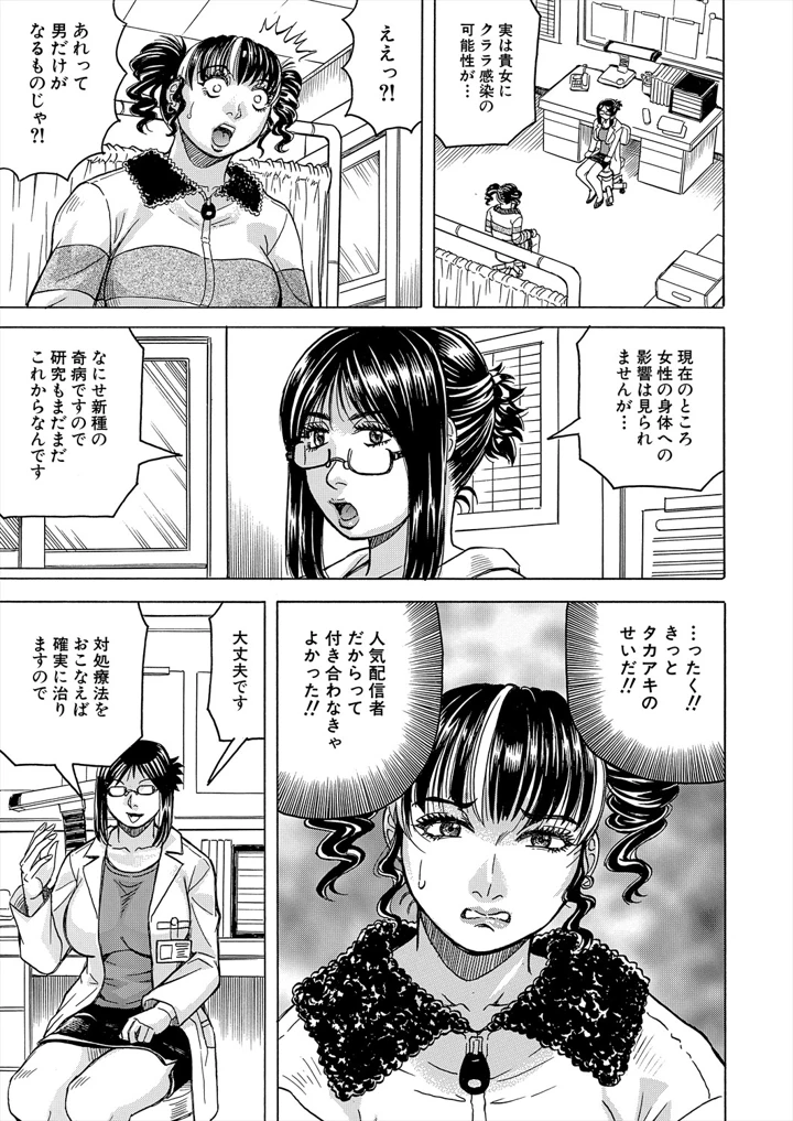 83ページ目