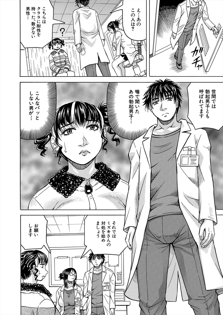 84ページ目