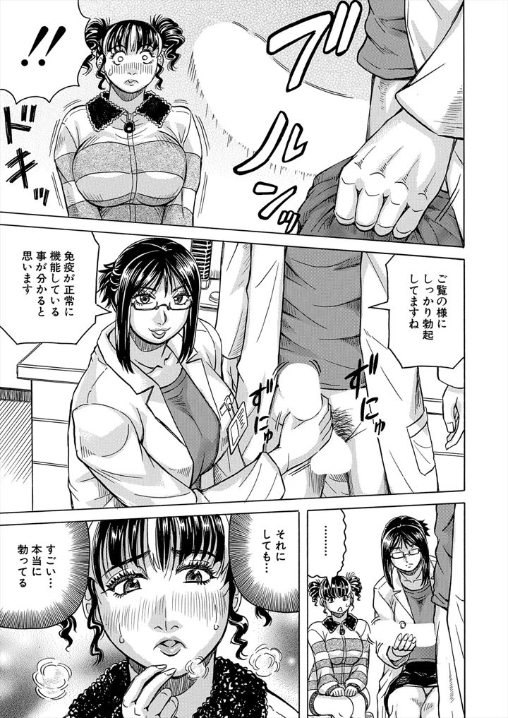 85ページ目