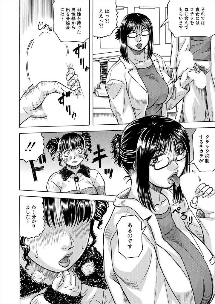 86ページ目