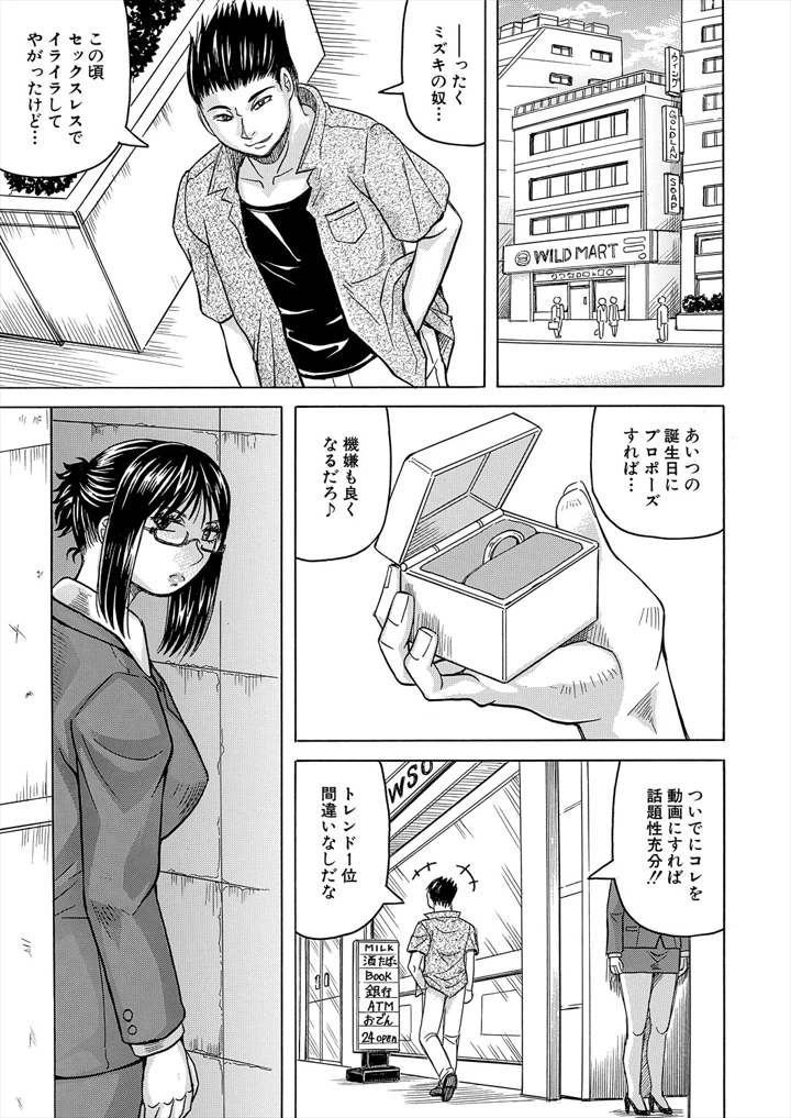 93ページ目