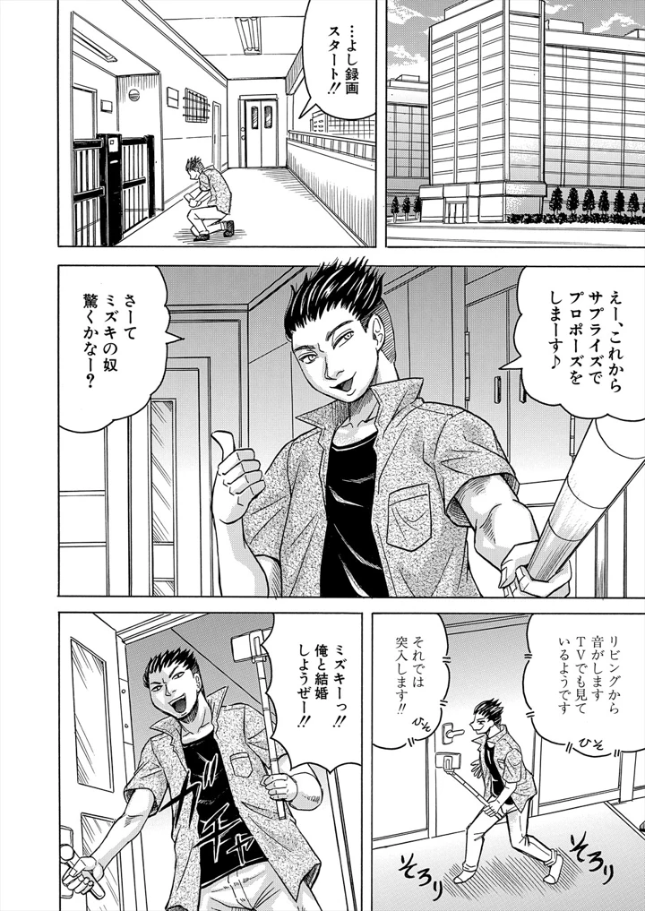 94ページ目