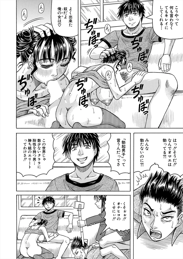100ページ目