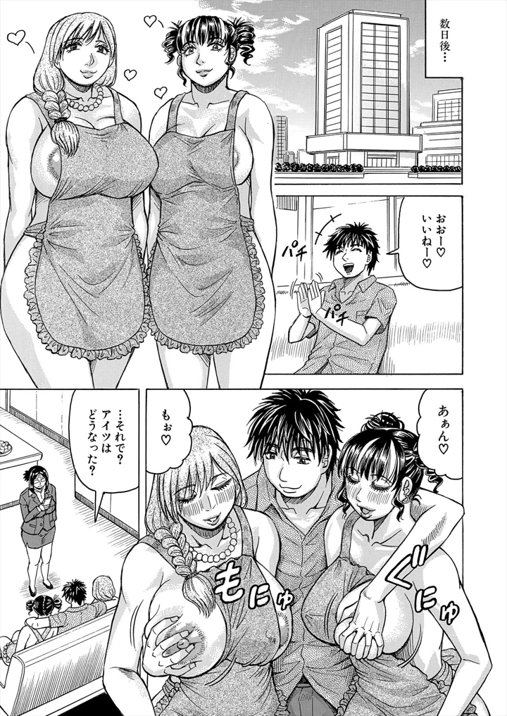 113ページ目