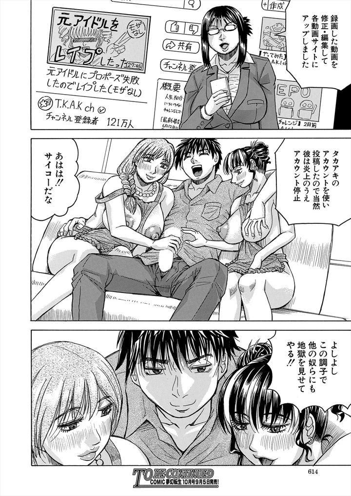 114ページ目