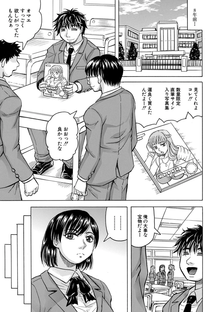 115ページ目
