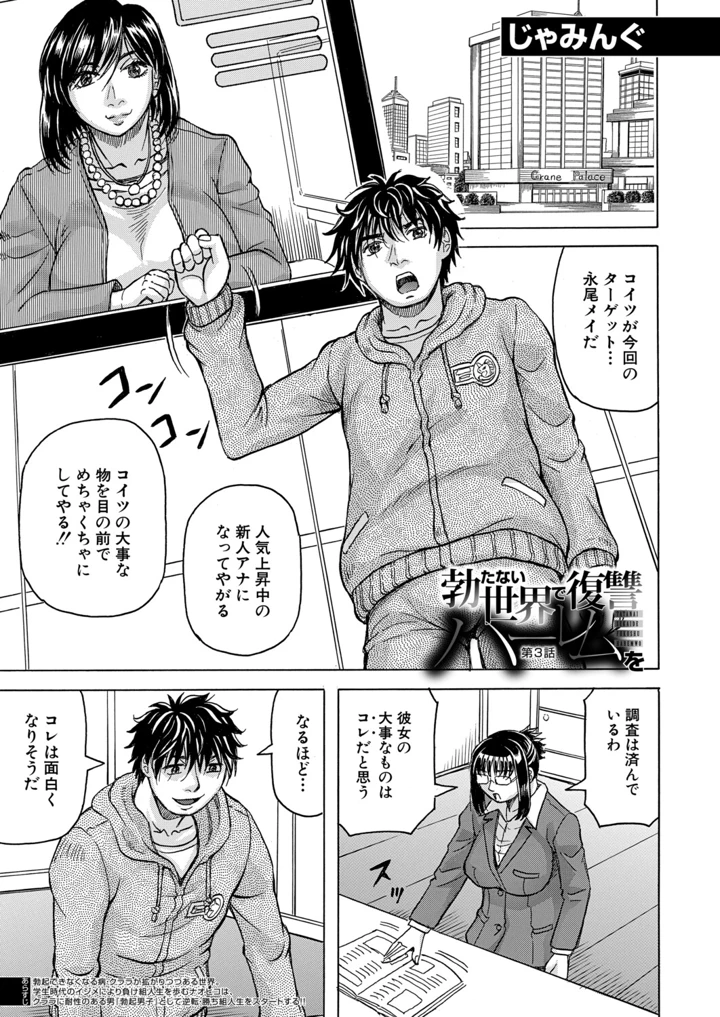 117ページ目