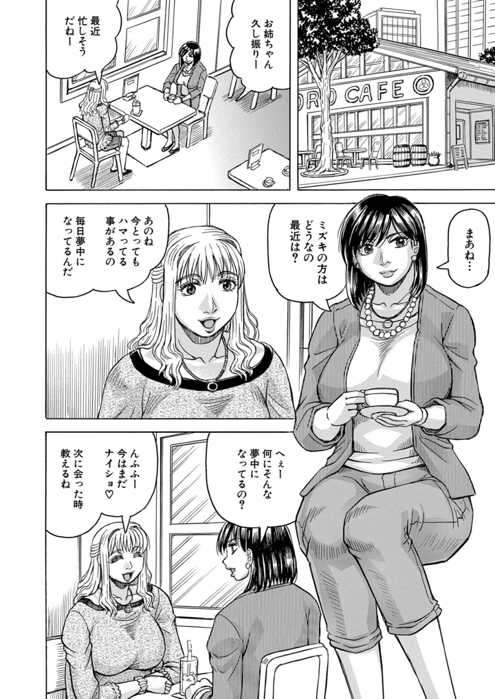 118ページ目