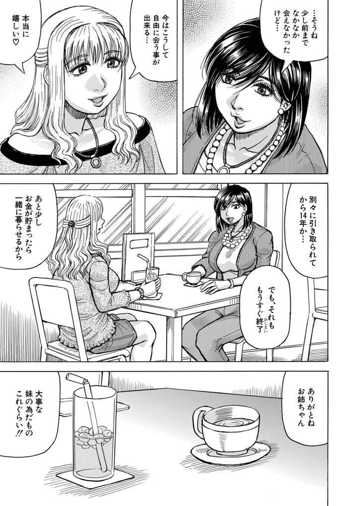 119ページ目