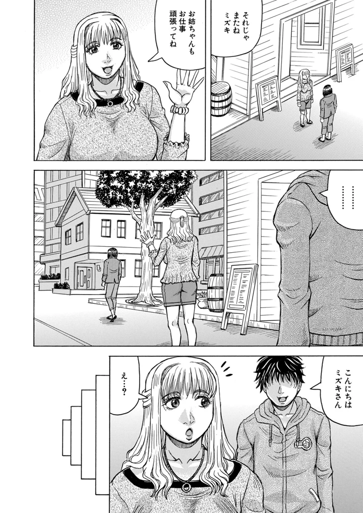 120ページ目