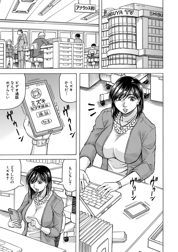 121ページ目
