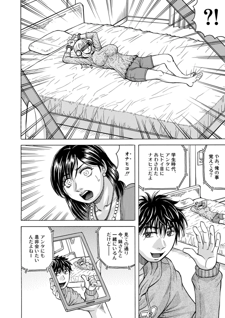 122ページ目