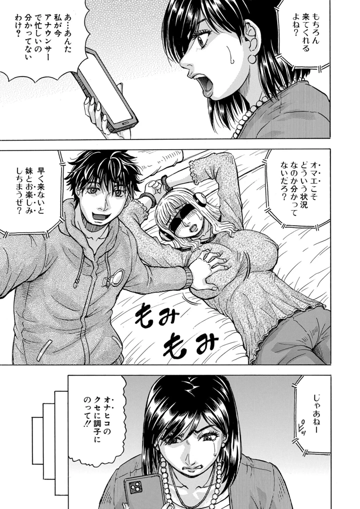 123ページ目