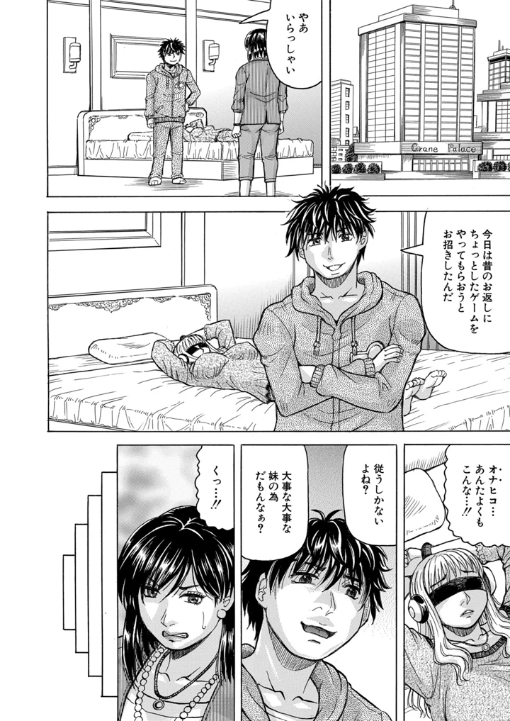 124ページ目