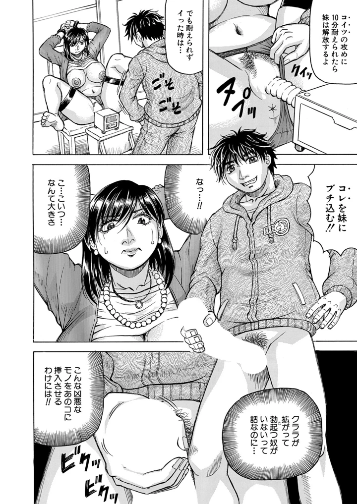126ページ目