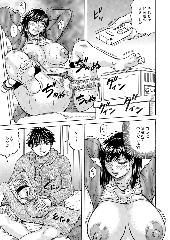 127ページ目