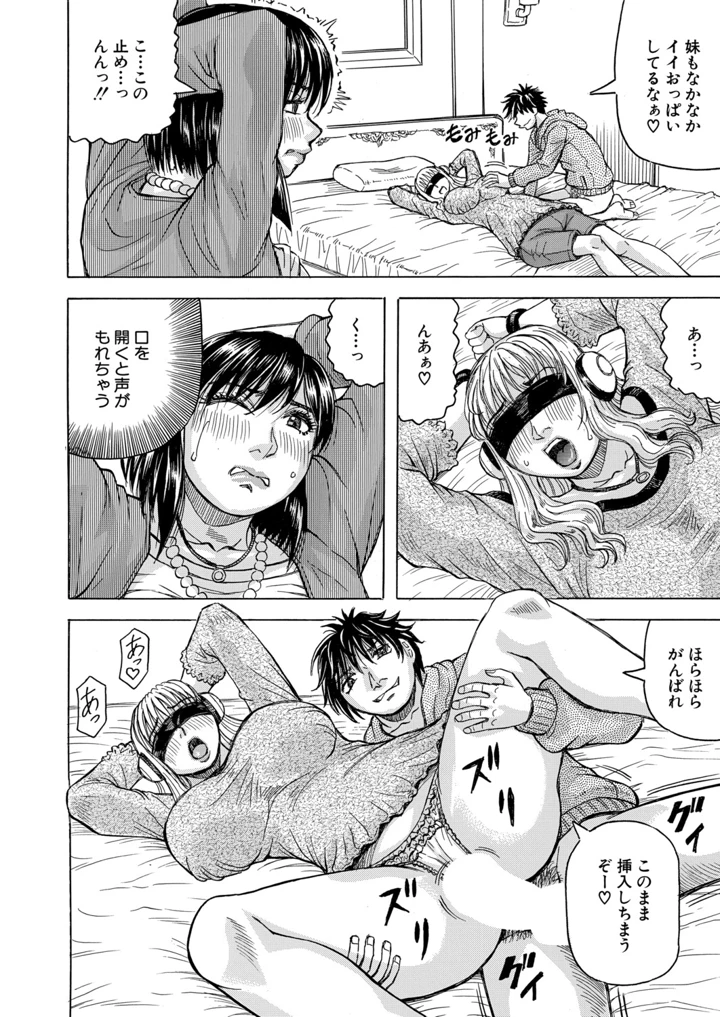 128ページ目