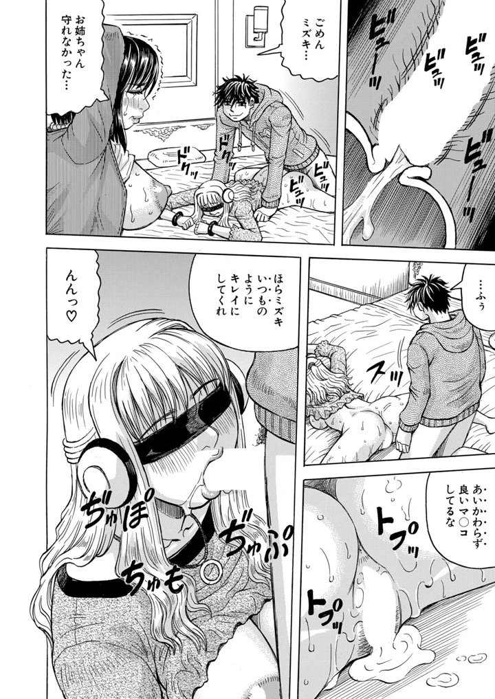 138ページ目