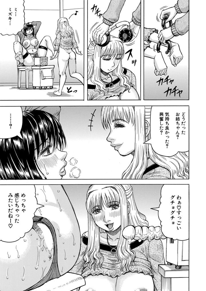 139ページ目