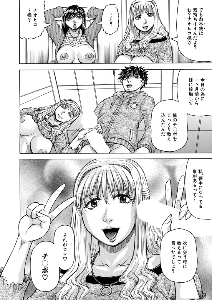 140ページ目