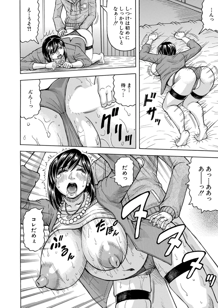 144ページ目