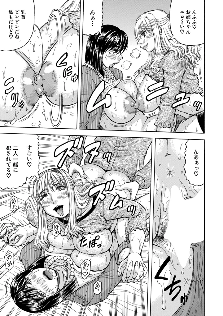 147ページ目