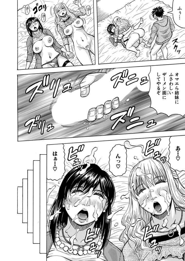 150ページ目