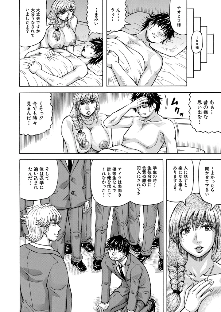 154ページ目