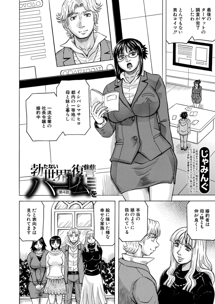 156ページ目