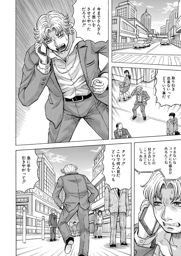 158ページ目