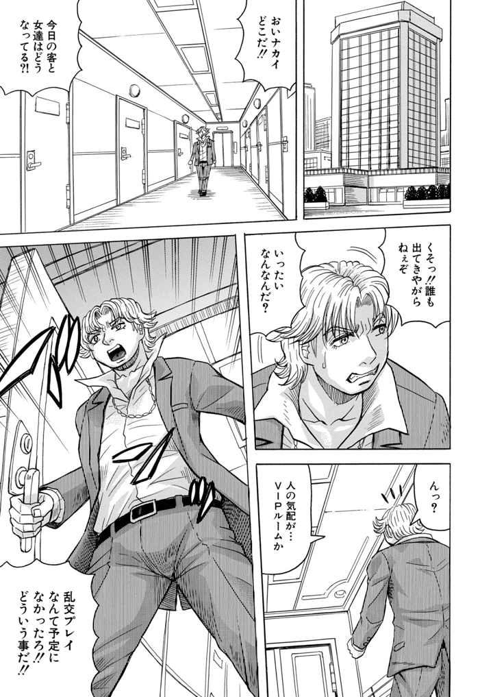 159ページ目