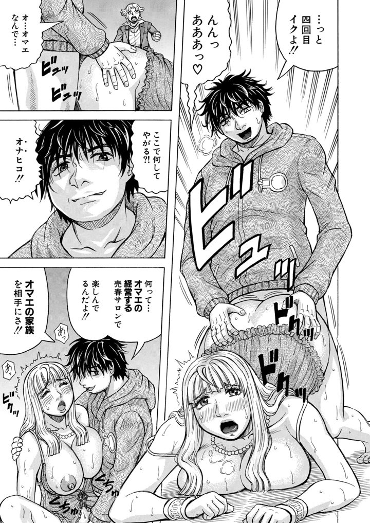 161ページ目