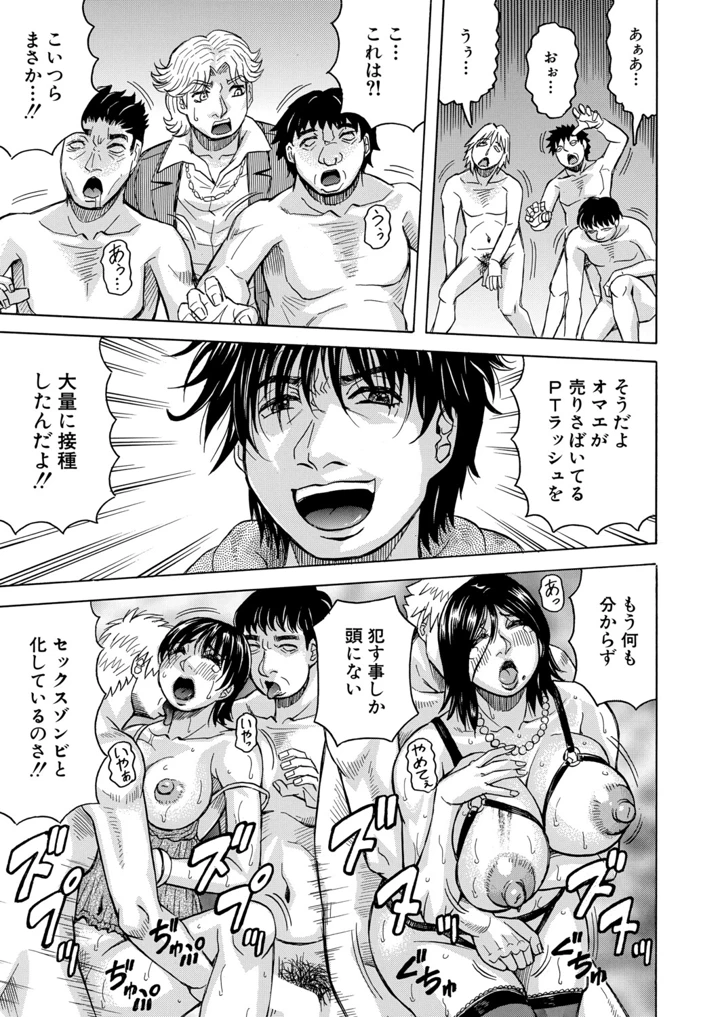 163ページ目