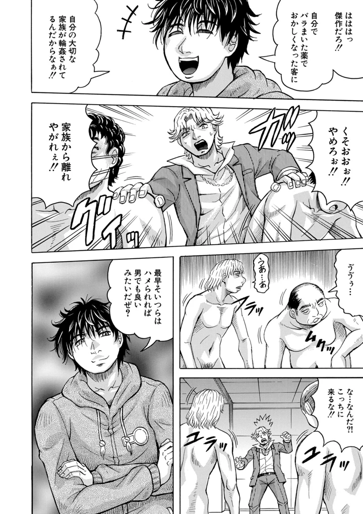 164ページ目