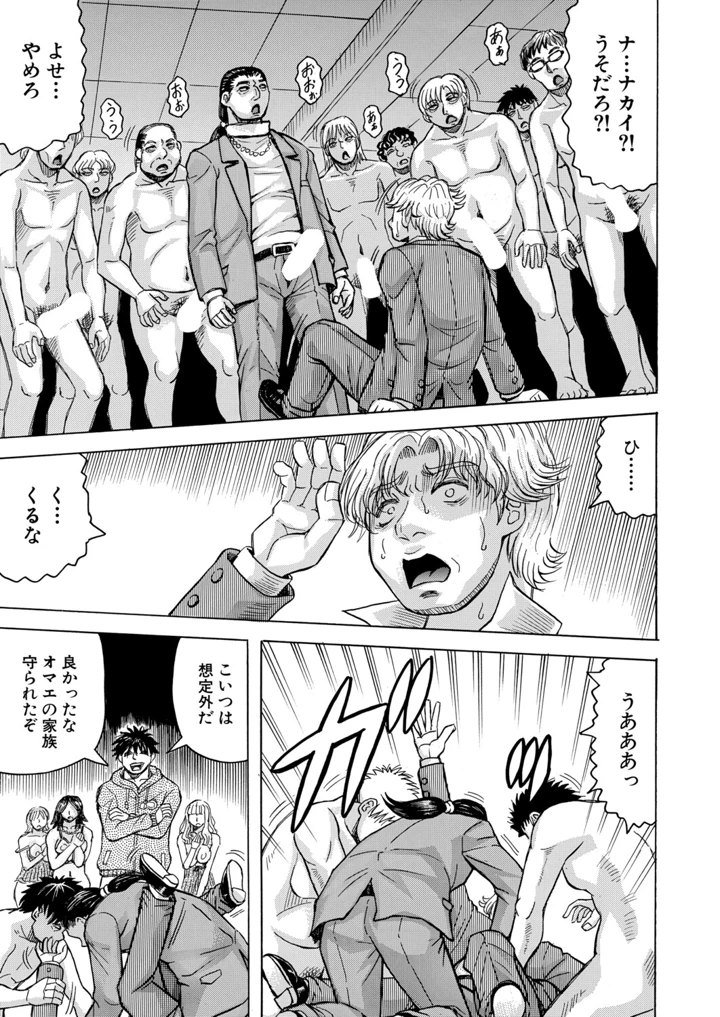 165ページ目