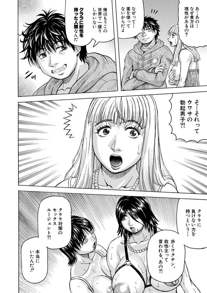 166ページ目
