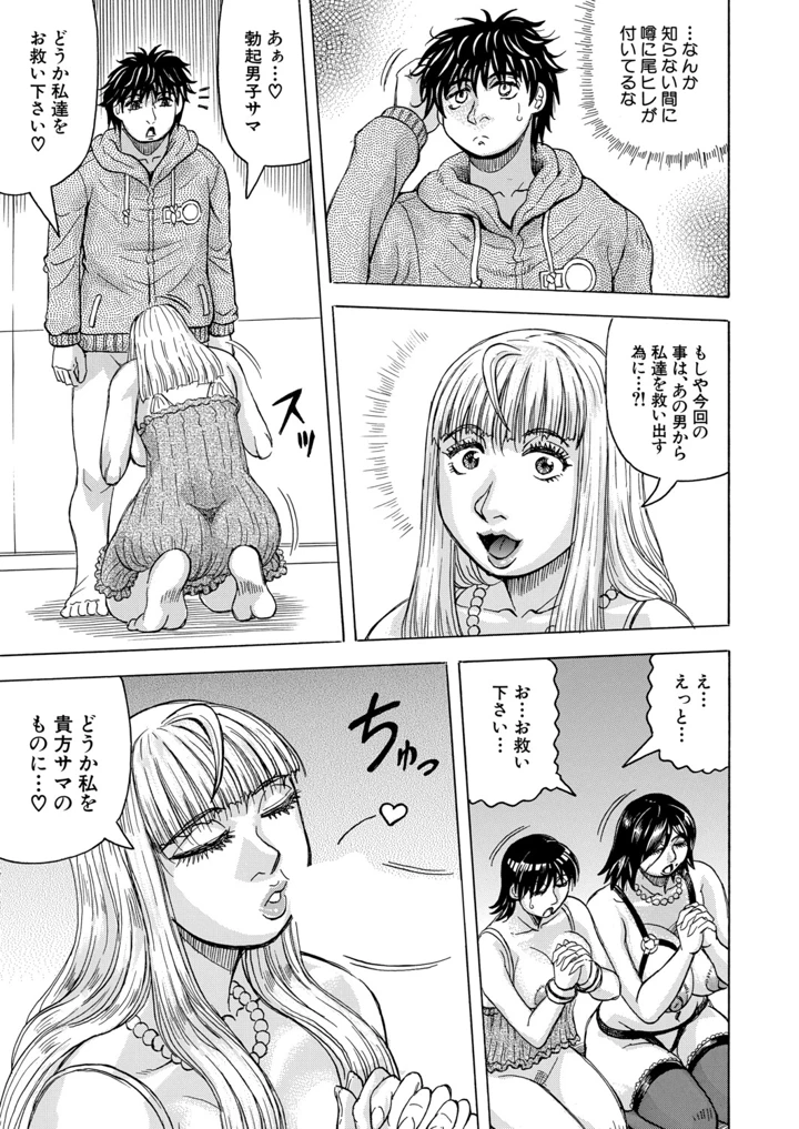 167ページ目